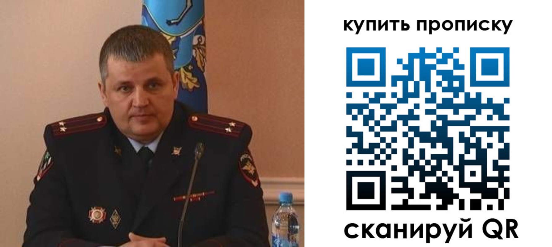 временная регистрация в квартире в Магаданской области