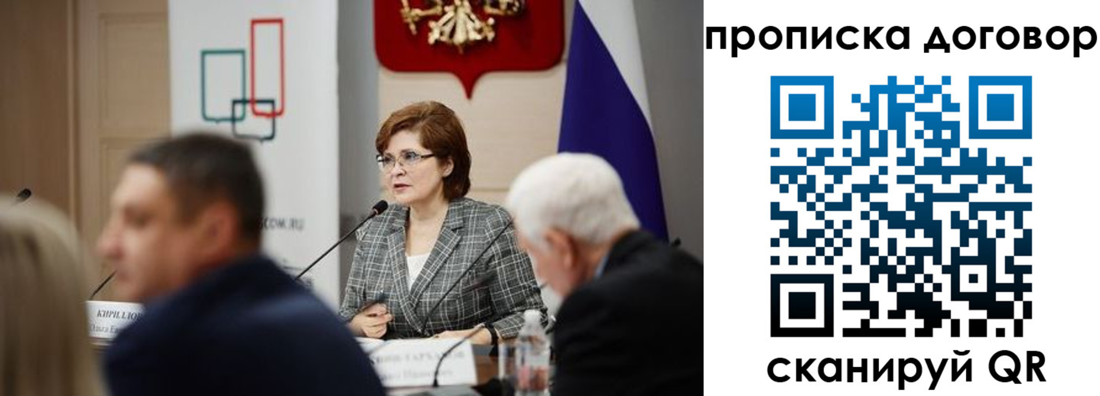 прописка в квартире в Магаданской области